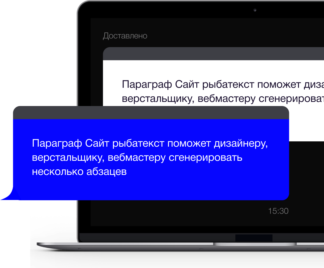 Автоматизация бизнес-процессов c&nbsp;помощью чат-ботов